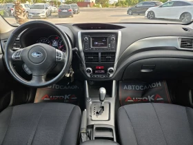 Subaru Forester 2.0i-150кс= АВТОМАТ= ГАЗ= 4Х4= КАМЕРА= ПОДГРЕВ, снимка 12