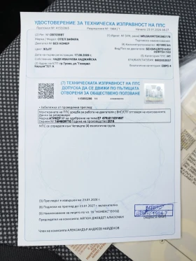 Opel Zafira 1.6 газ 6+ 1 места, снимка 13