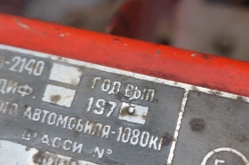 Moskvich 412 | Mobile.bg    12