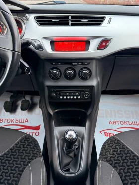 Citroen C3 1.4i* 43000км* КАТО НОВА*  - 4500 € / 8801.24 лв. - 36449381 12