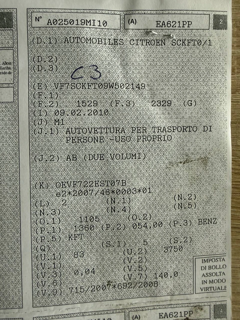 Citroen C3 1.4i* 43000км* КАТО НОВА* , снимка 15 - Автомобили и джипове - 53209649