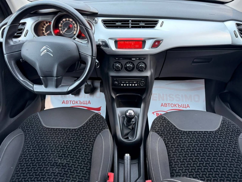 Citroen C3 1.4i* 43000км* КАТО НОВА* , снимка 10 - Автомобили и джипове - 53209649