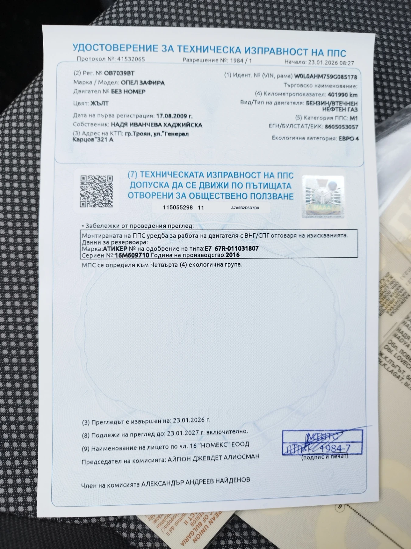 Opel Zafira 1.6 ��� 6+ 1 ����� | Mobile.bg � ����������� 13