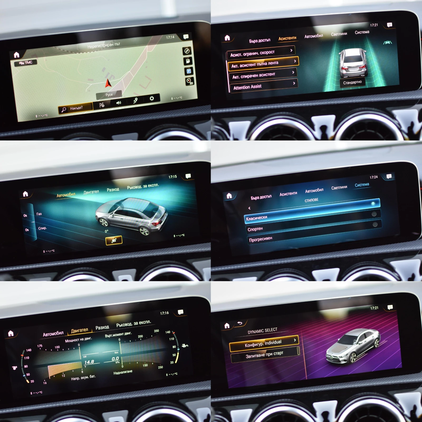 Mercedes-Benz CLA 200 AMG / 2.0d / 150 ..///   | Mobile.bg   14