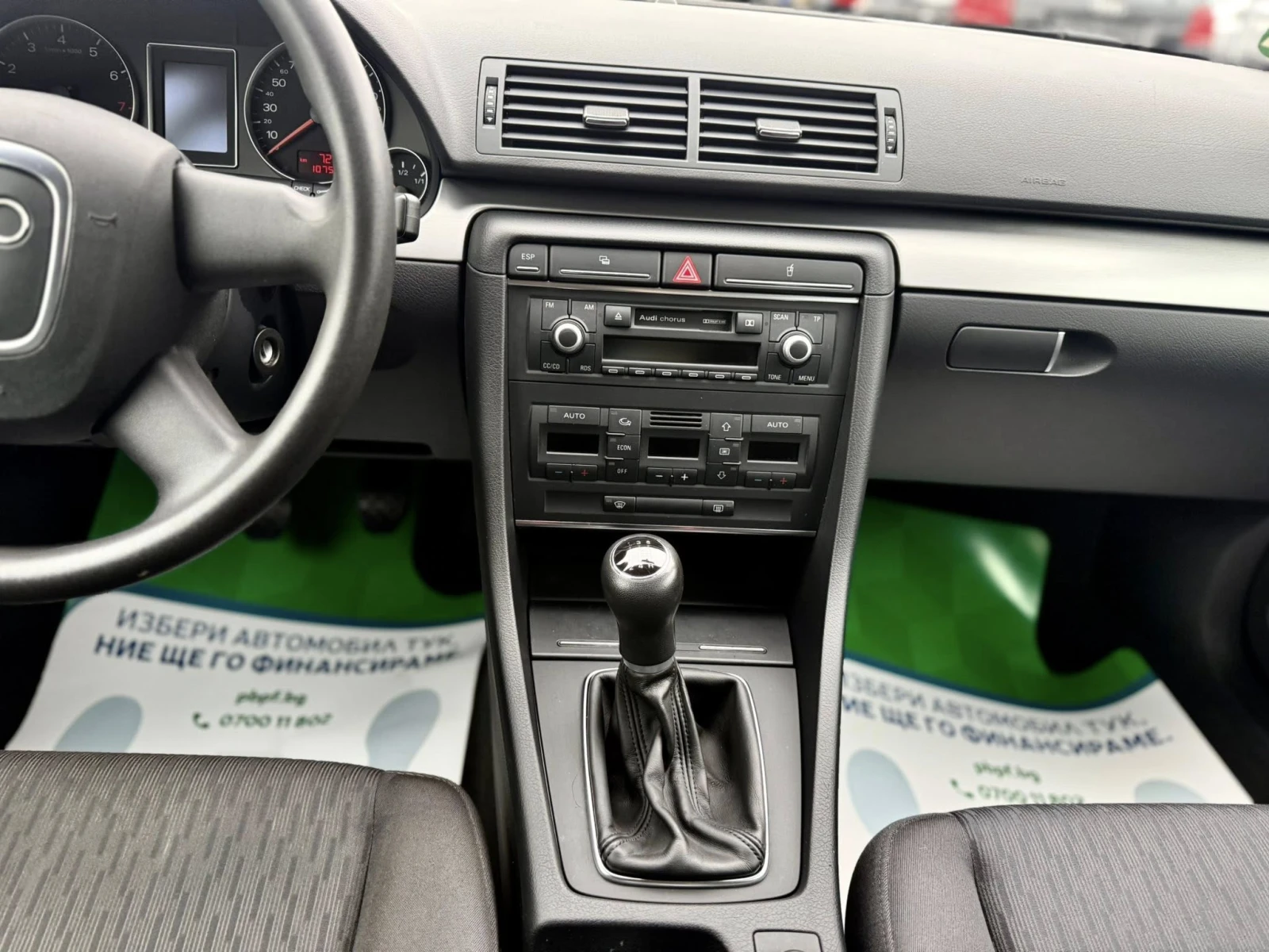 Audi A4 1.6 - изображение 7