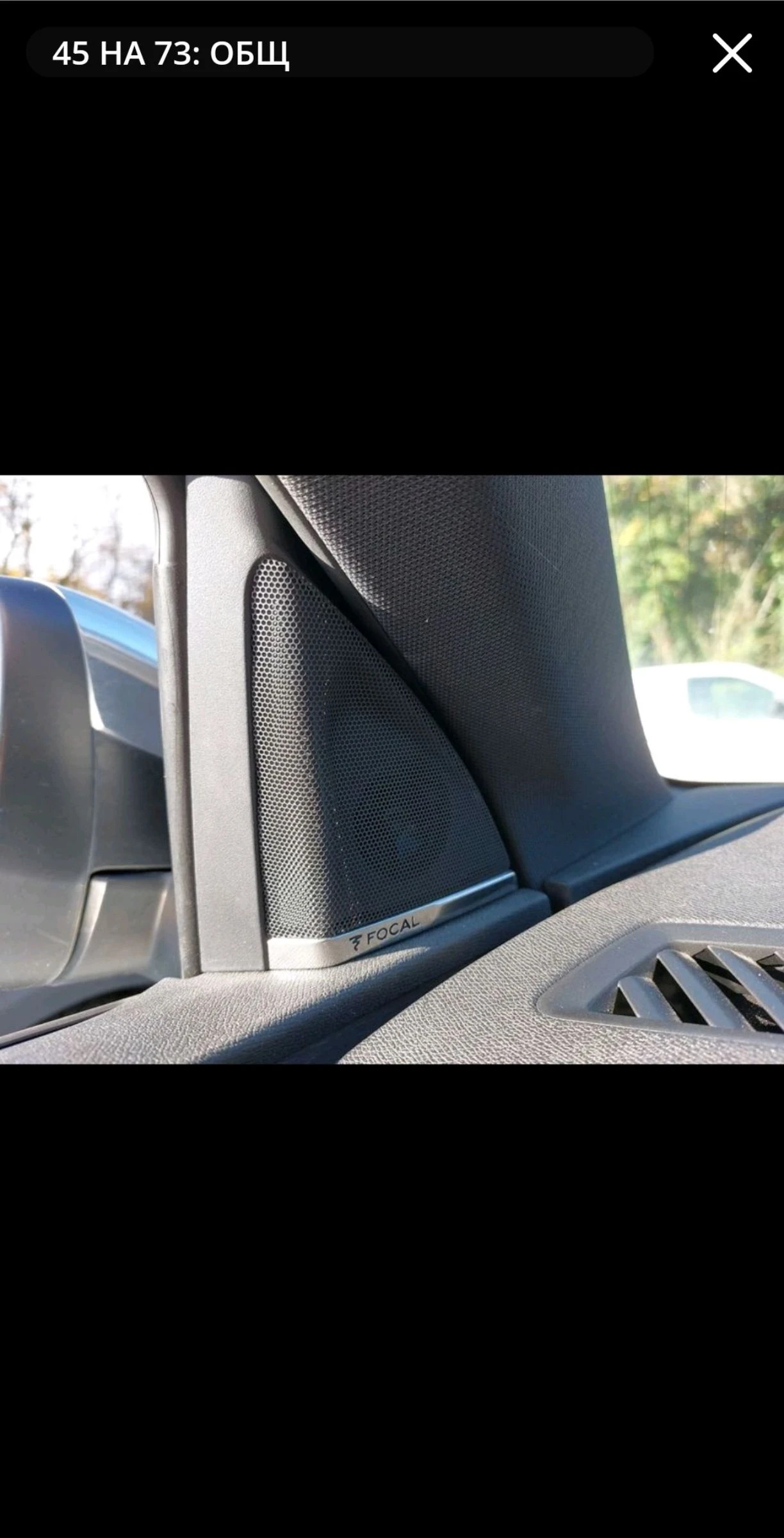 Peugeot 3008 2.0HDI GT-LINE  | Mobile.bg   12