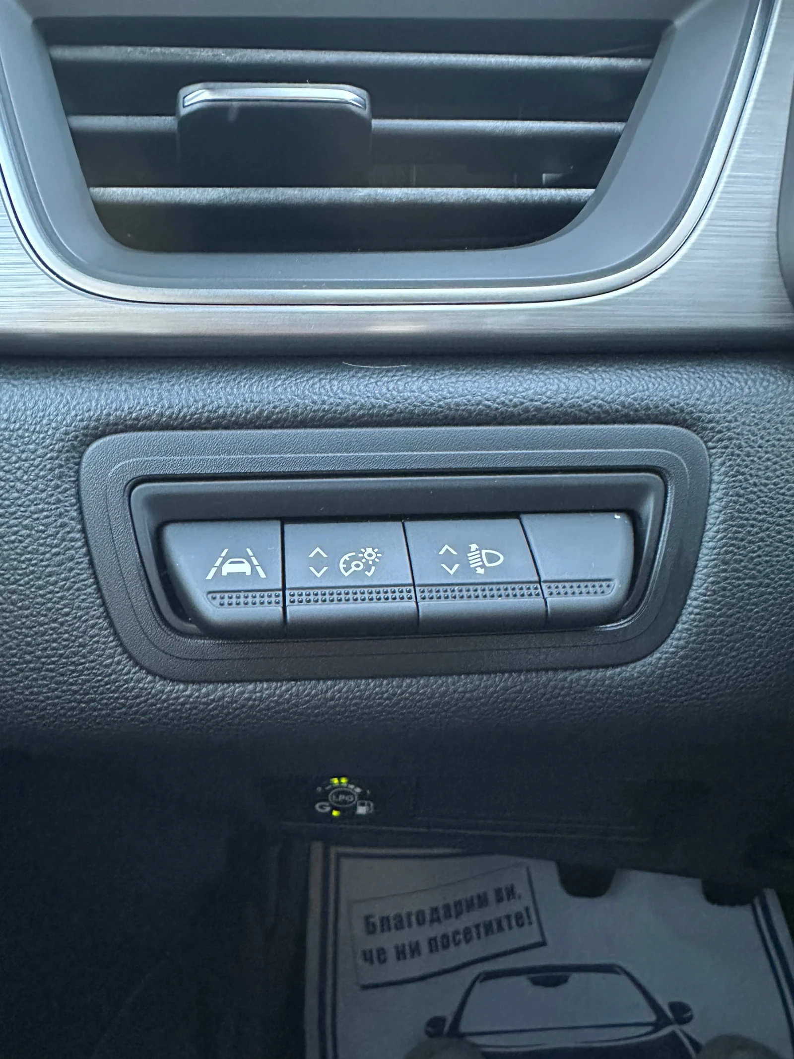 Renault Captur TCe 100 LPG Intens | Mobile.bg   13