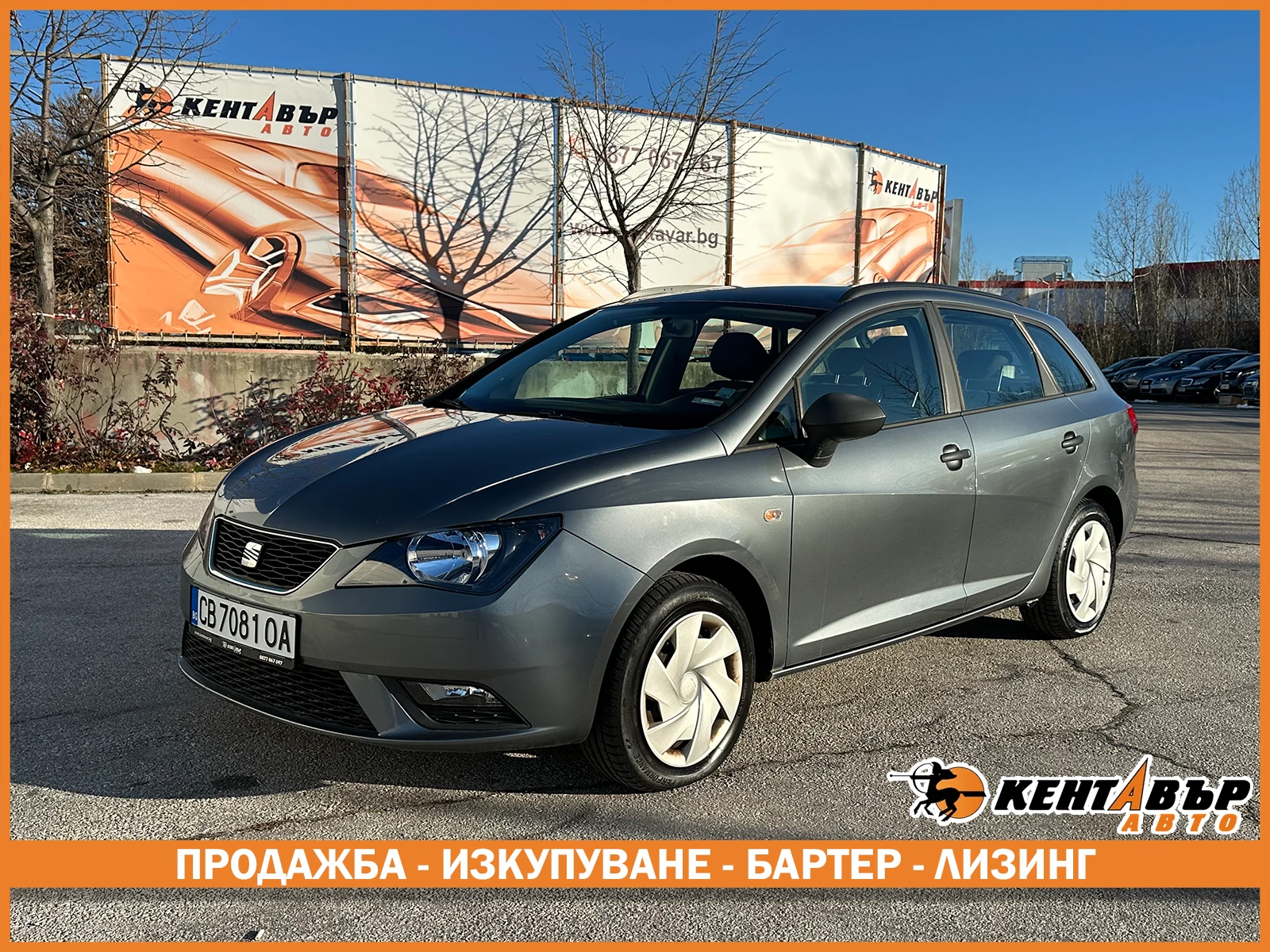 Seat Ibiza 1.2i 69 �.�.  | Mobile.bg � ����������� 1