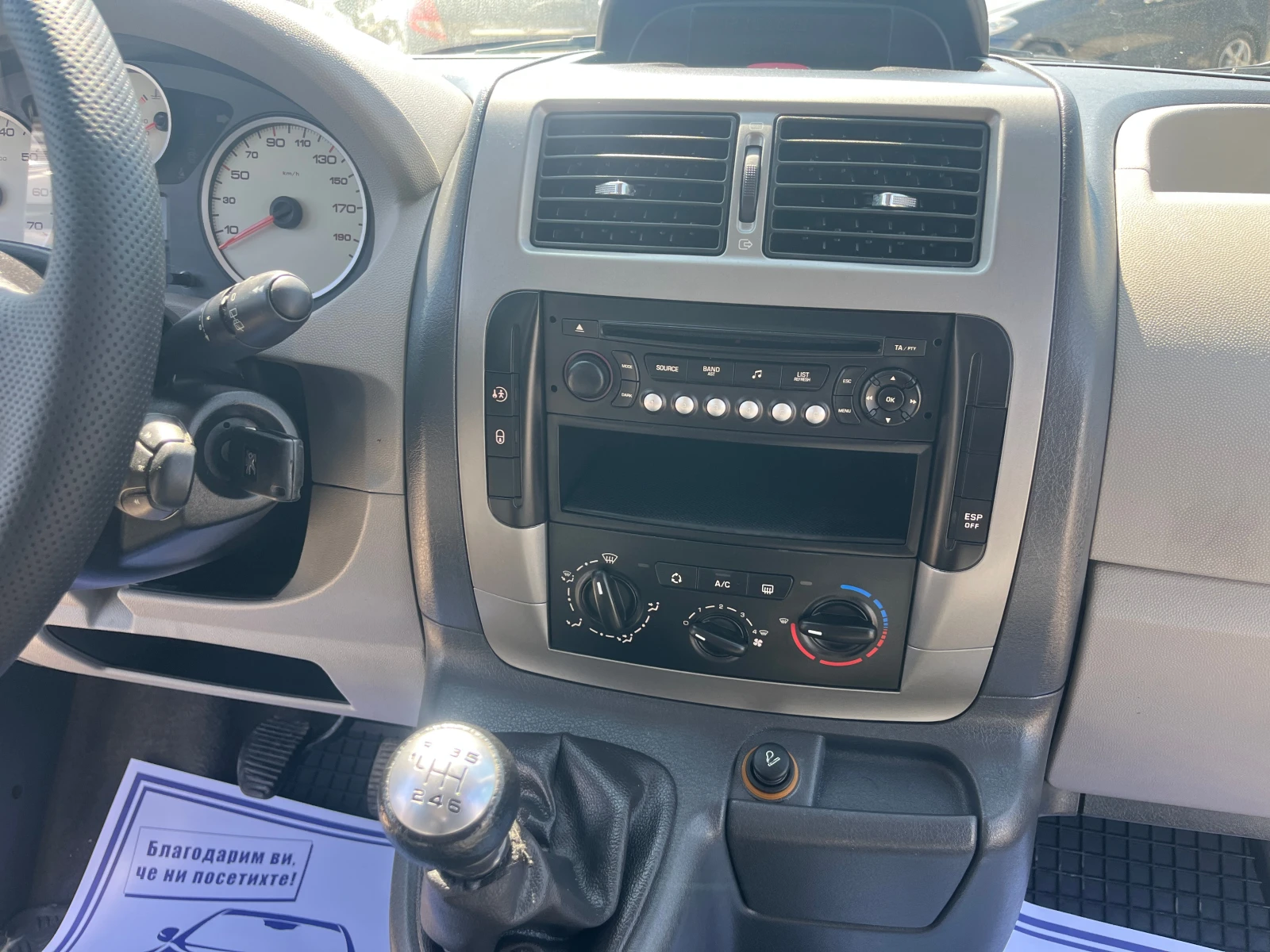 Peugeot Expert 2.0HDI 7+ 1, снимка 14 - Автомобили и джипове - 53985594