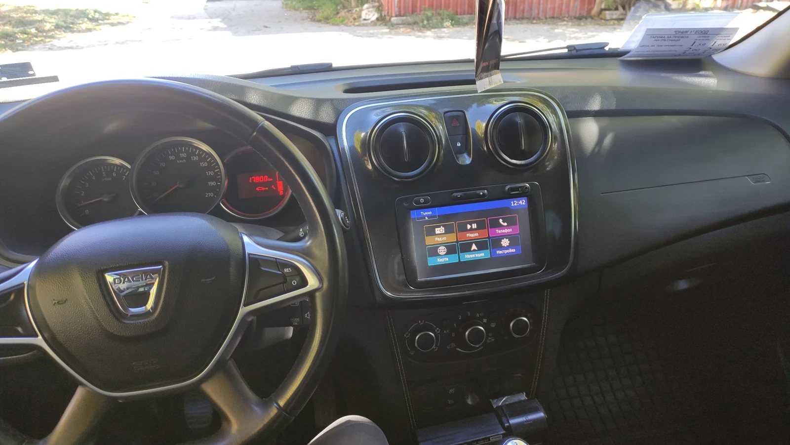 Dacia Logan, снимка 17 - Автомобили и джипове - 54202797