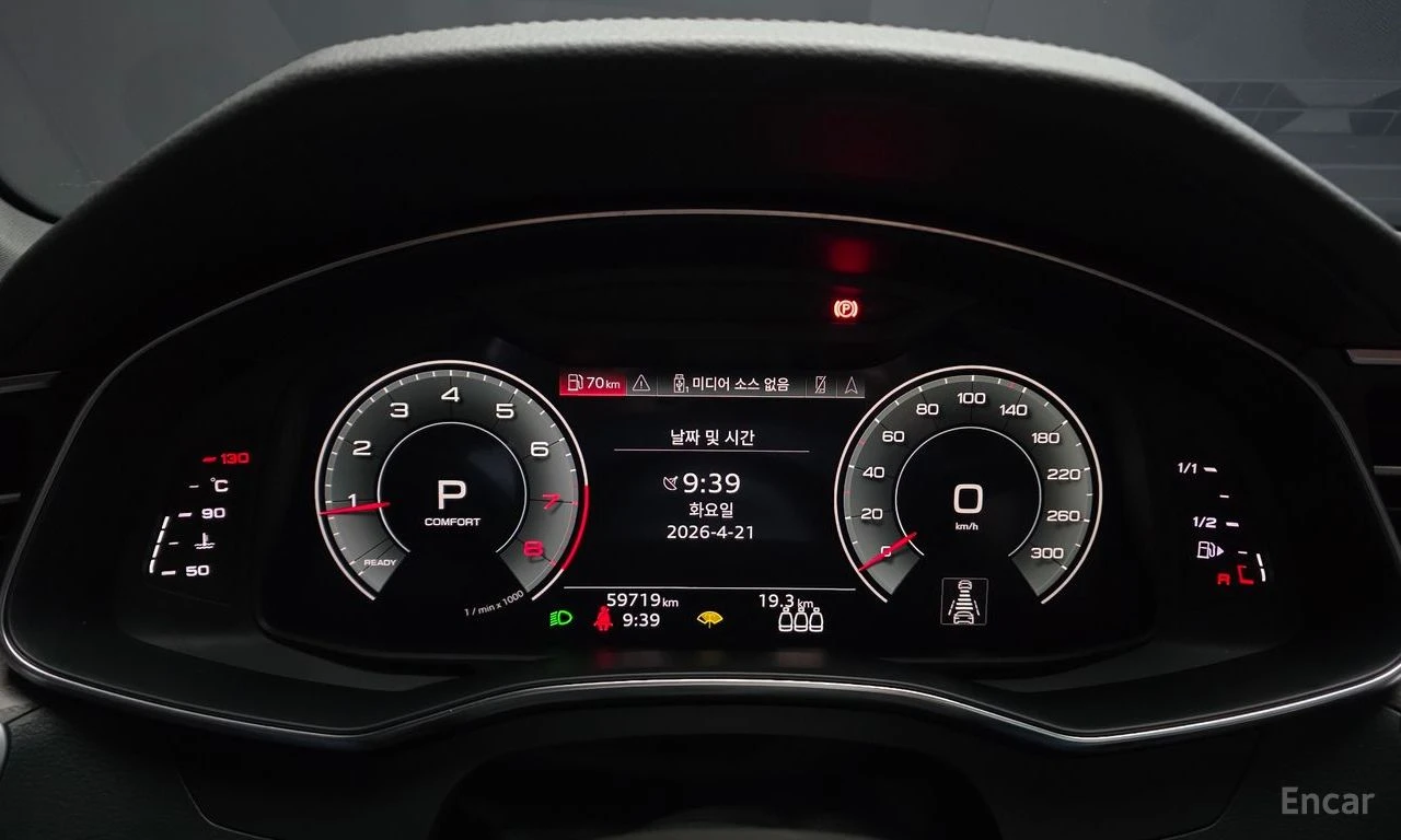 Audi A6 45TFSI* MATRIX* S* LINE* ОБДУХВАНЕ* ХЕДЪП* LANE* A, снимка 12 - Автомобили и джипове - 56008183
