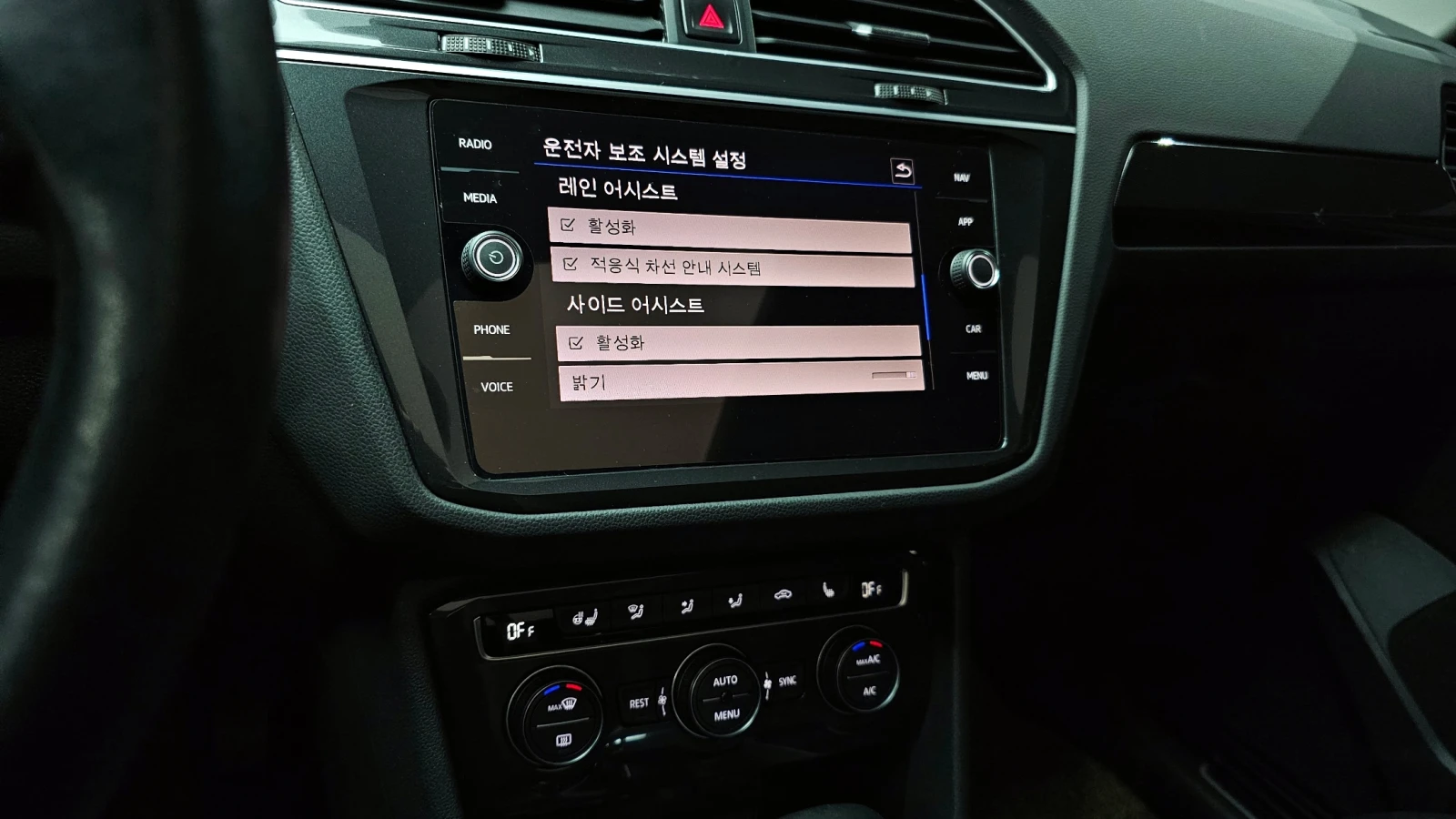 VW Tiguan 2.0TDI PRESTIGE  | Mobile.bg   13