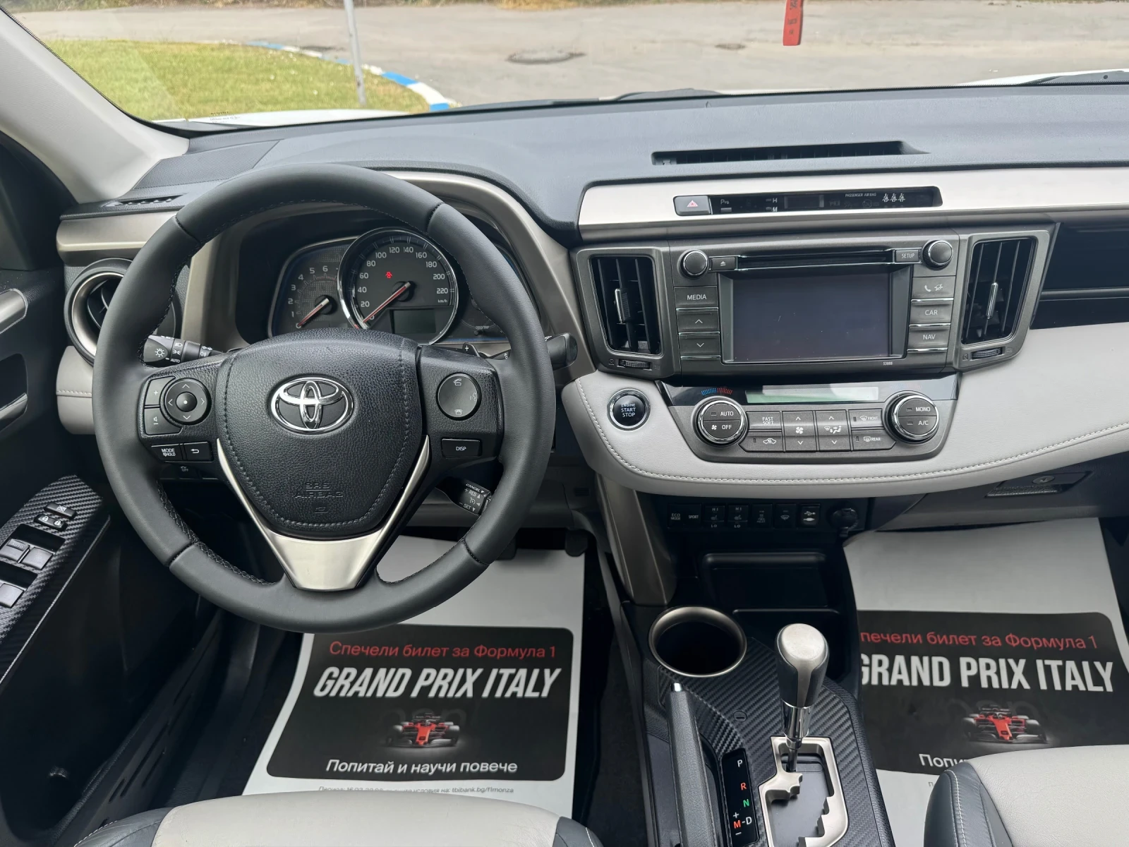 Toyota Rav4 Автоматик, снимка 13 - Автомобили и джипове - 55207747
