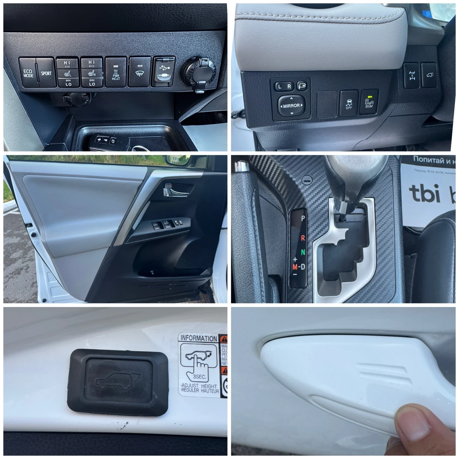 Toyota Rav4 Автоматик, снимка 16 - Автомобили и джипове - 55207747