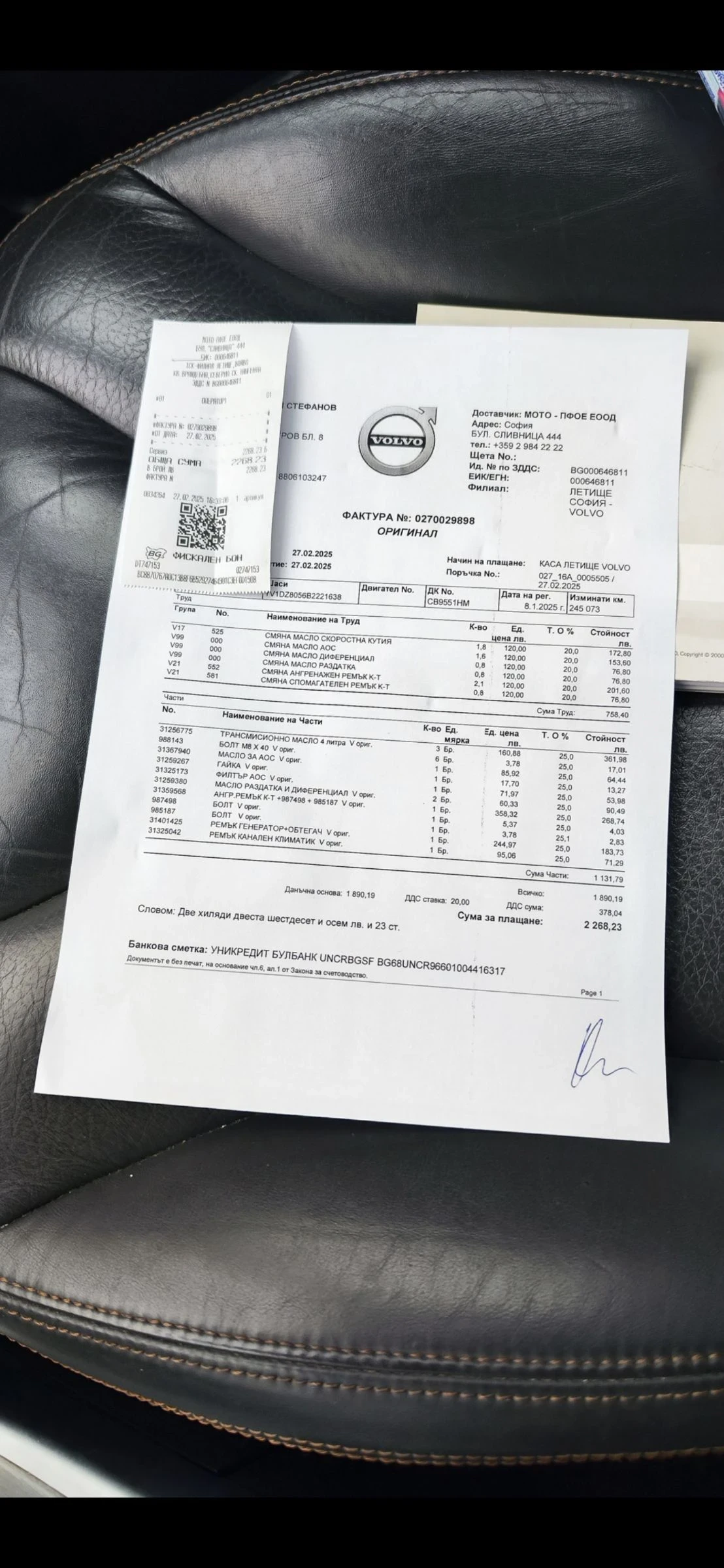 Volvo XC60 2.4 163, снимка 15 - Автомобили и джипове - 55411775