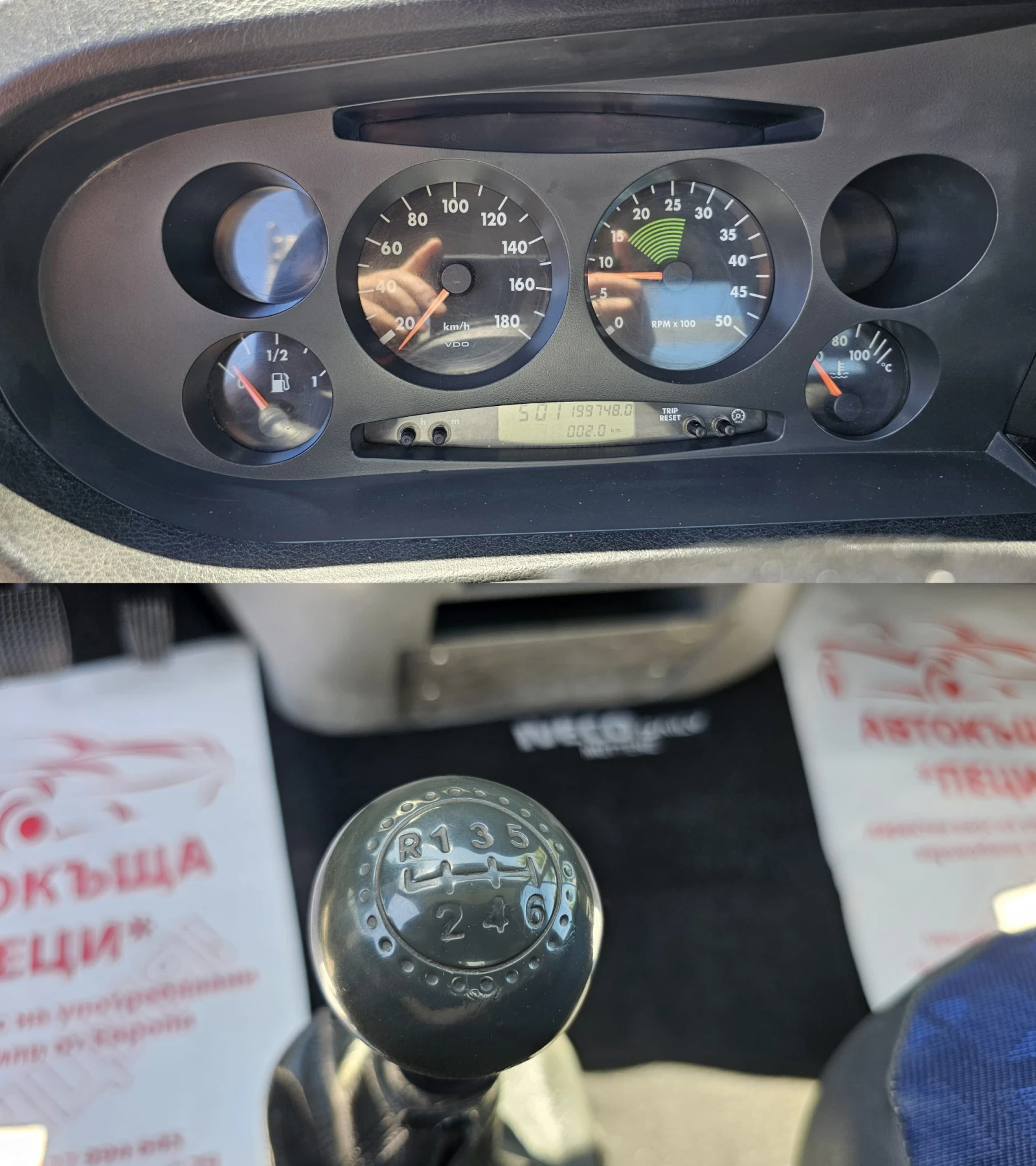Iveco Daily 35C13 2.8D 6СК CH-ПОДСИЛЕНИ РЕСОРИ-ЛИЗИНГ - изображение 10