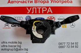 8A6T-13N064-BG Лостчета светлини,чистачки с лентов кабел за Ford Fiesta 2012г. 8A6T-13335-BC, снимка 1