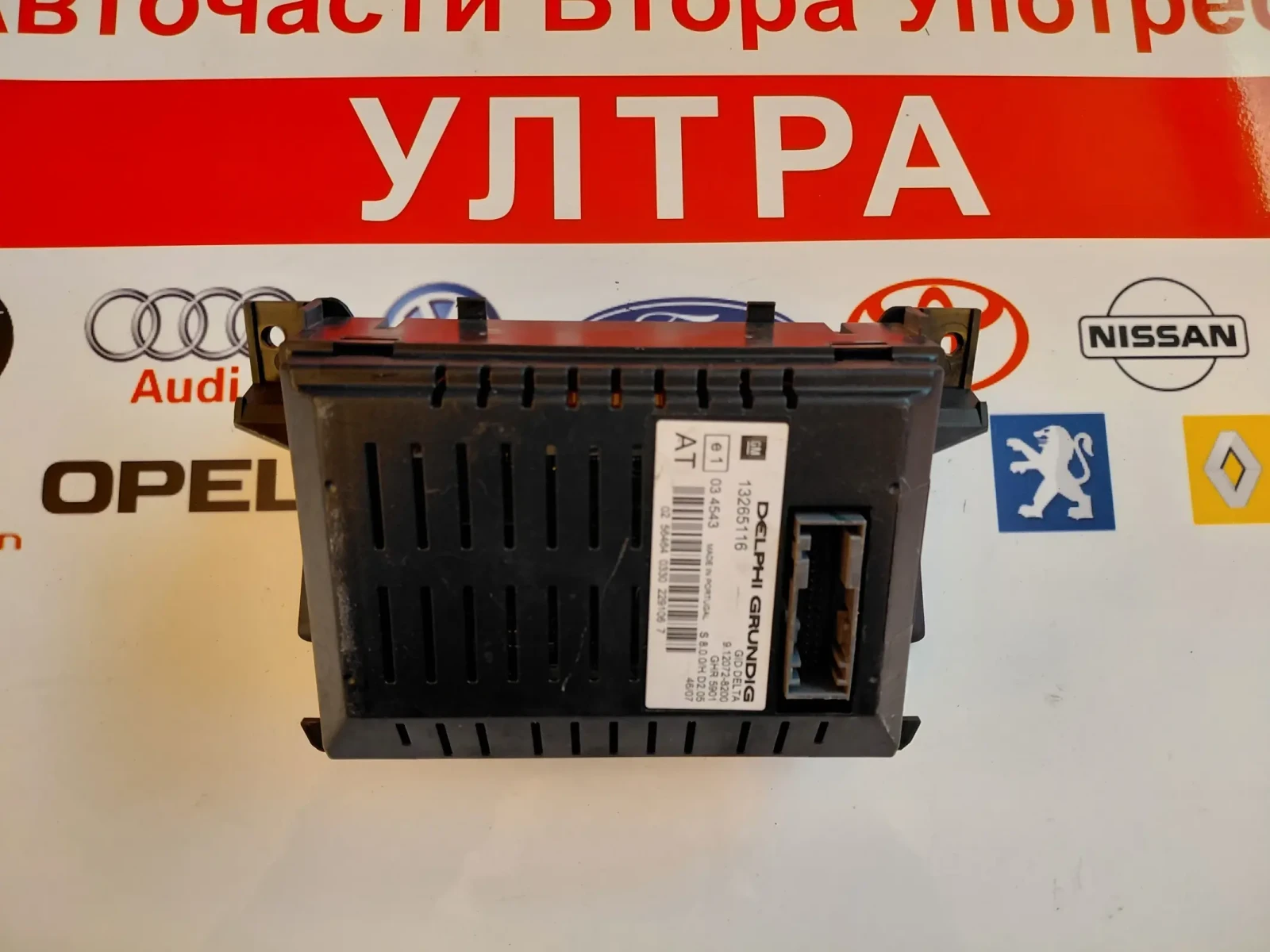 13265116 ������� �� OPEL ASTRA H, ZAFIRA B  GM13265116 | Mobile.bg � ����������� 2