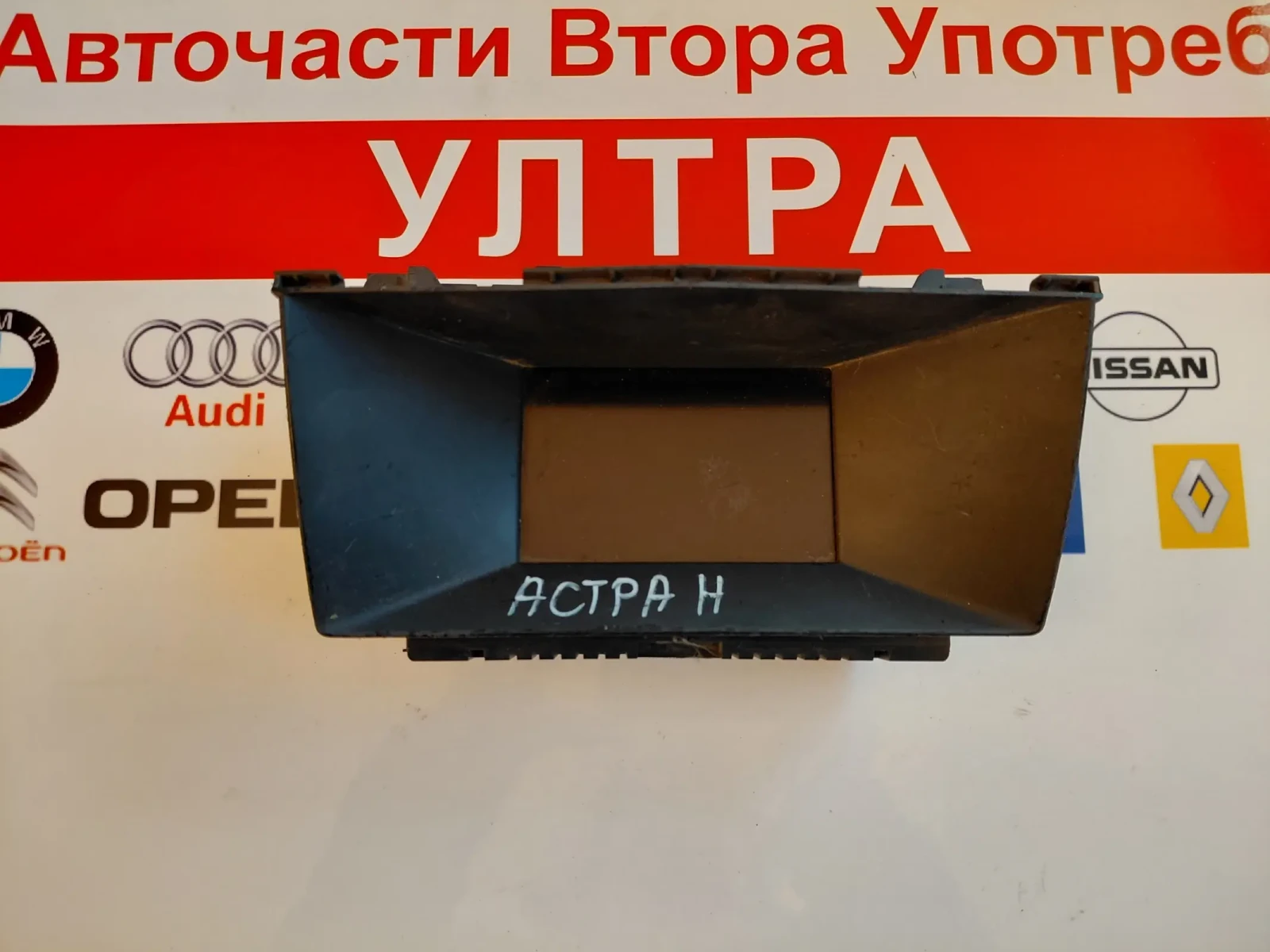13265116 Дисплей за OPEL ASTRA H, ZAFIRA B  GM13265116