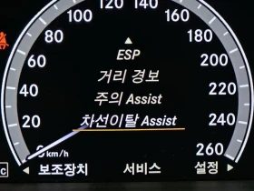 Mercedes-Benz S 350 Bluetec, снимка 16