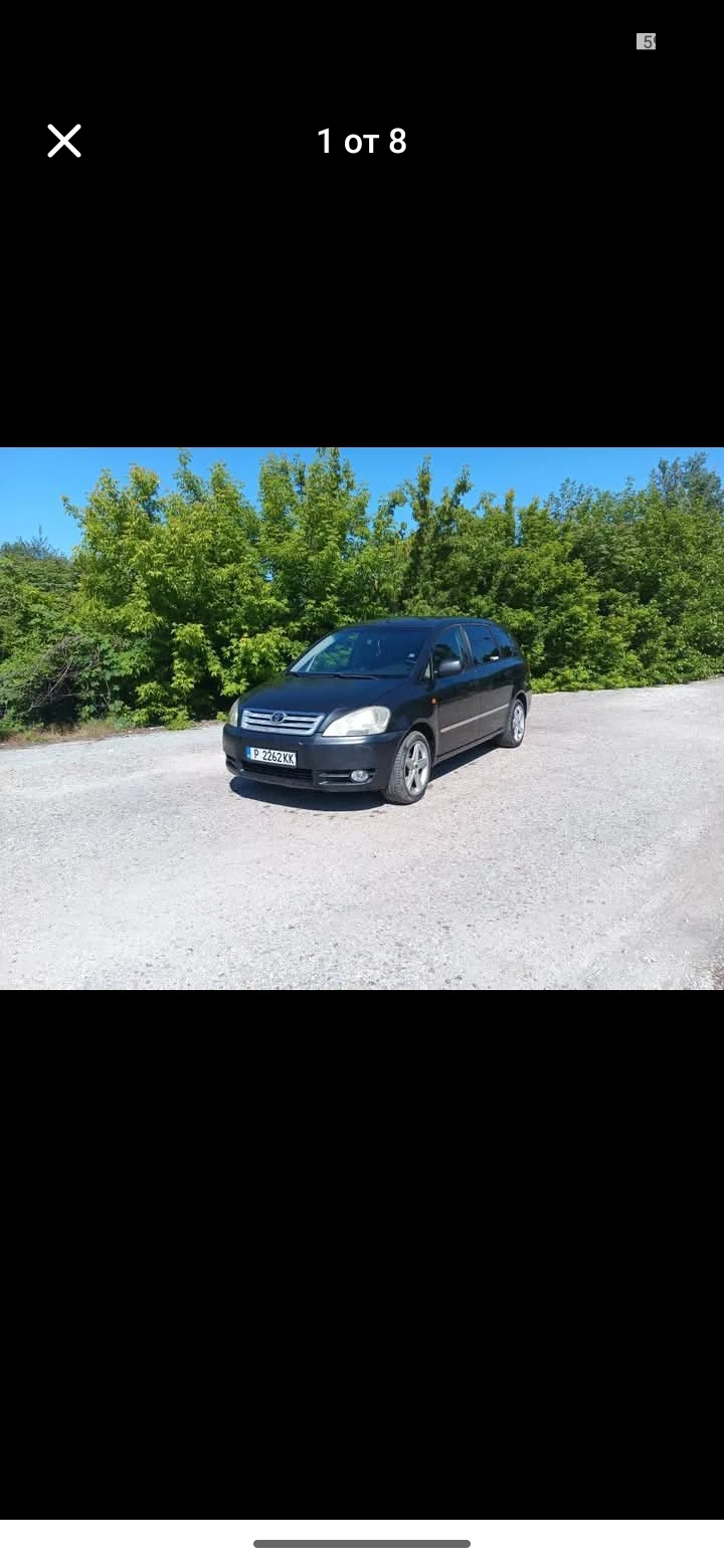 Toyota Avensis verso, снимка 2 - Автомобили и джипове - 55504035