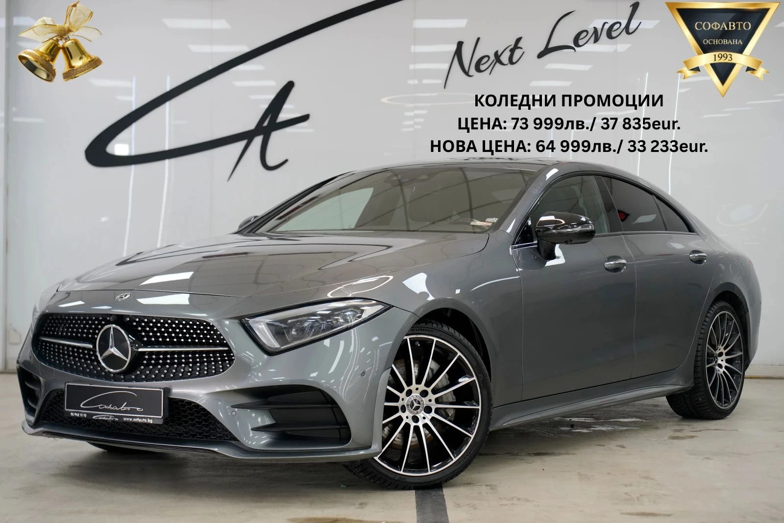 Mercedes-Benz CLS 400 d 4Matic AMG Line Night Package | Mobile.bg   1