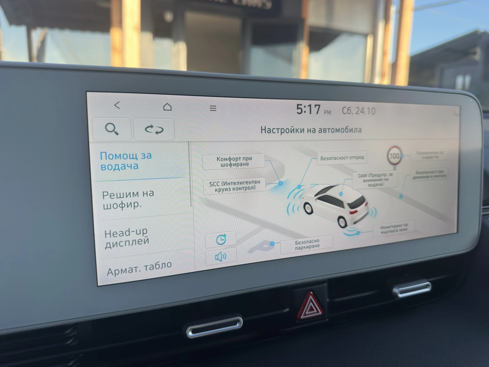 Hyundai Ioniq 5 72.6KWh/AWD/306HP/360CAM/BOSE/HEADUP/������������ | Mobile.bg � ����������� 13