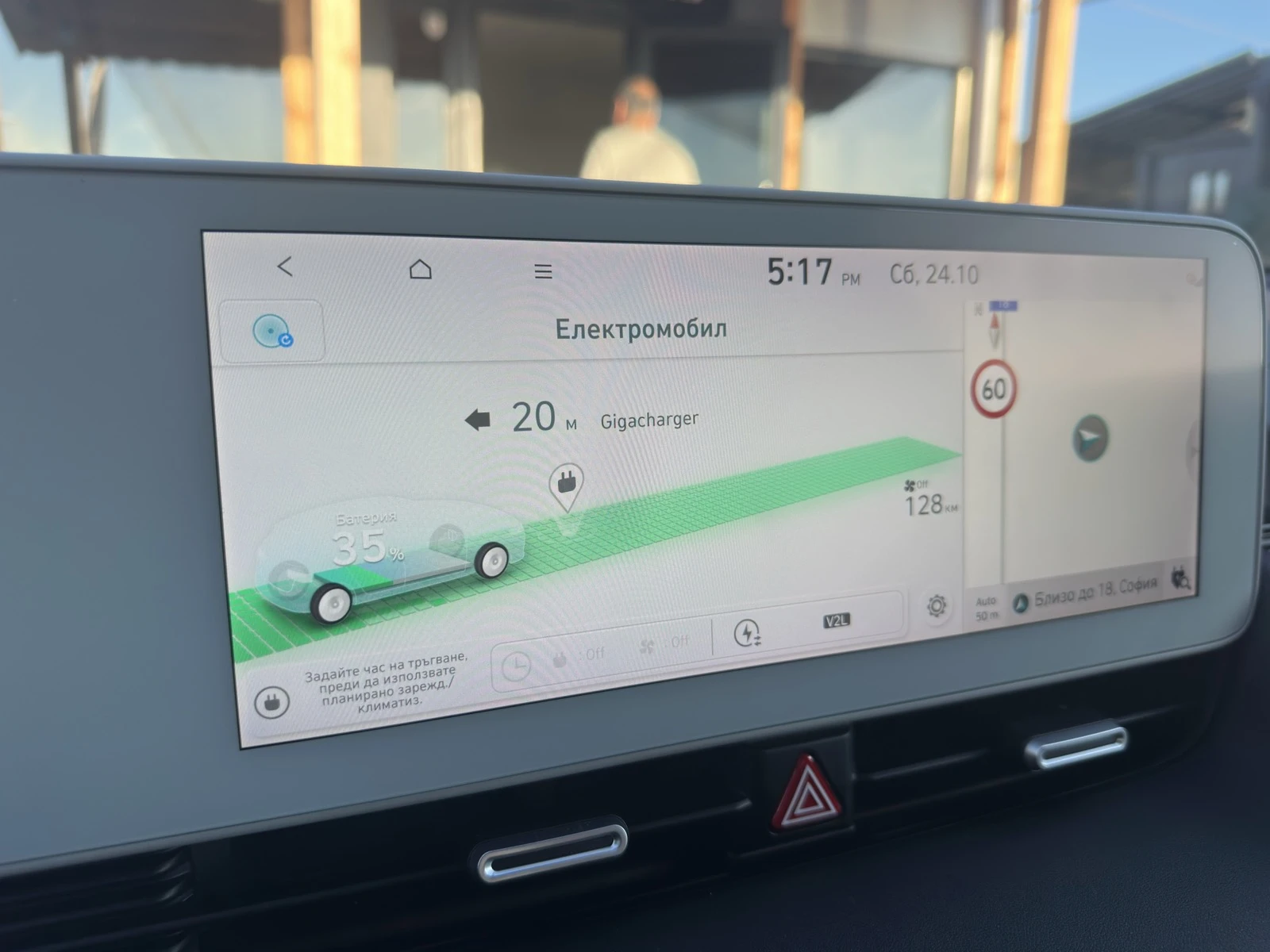 Hyundai Ioniq 5 72.6KWh/AWD/306HP/360CAM/BOSE/HEADUP/������������ | Mobile.bg � ����������� 14