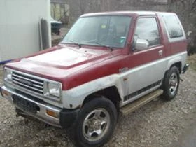 Daihatsu Feroza 1.6 16V, снимка 1