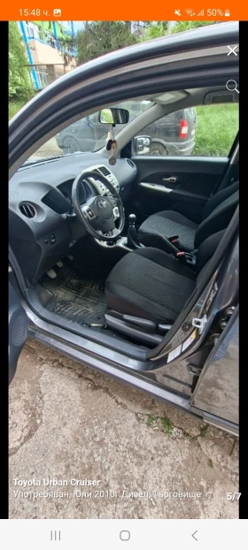 Toyota Urban Cruiser, снимка 4