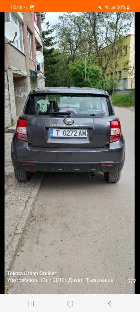 Toyota Urban Cruiser, снимка 3