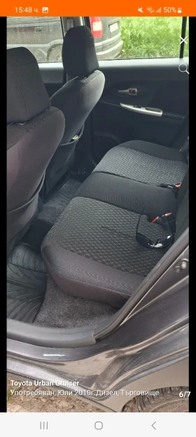Toyota Urban Cruiser, снимка 7