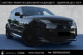 Land Rover Range Rover Sport P635 SV EDITION ONE/CARBON/MERIDIAN/HEAD UP/PANO/