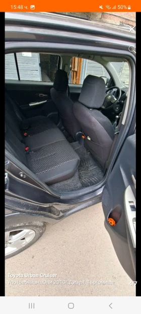 Toyota Urban Cruiser - 5700 € / 11148.23 лв. - 83937840 5