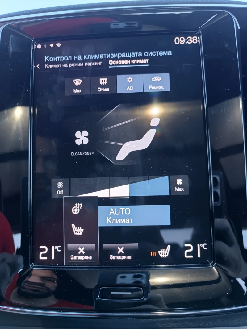 Volvo XC40 2.0 R Design, снимка 13 - Автомобили и джипове - 52839298