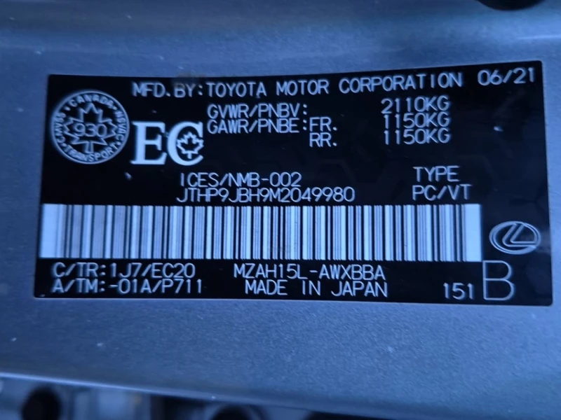 Lexus UX 250h * CARFAX * БЕЗ ПЪРВОНАЧАЛНА ВНОСКА, снимка 7 - Автомобили и джипове - 53175903