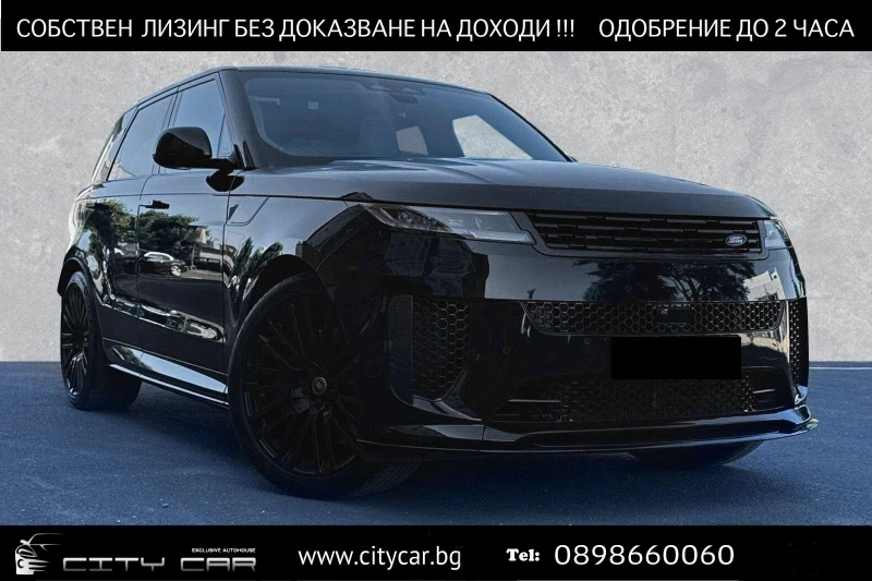 Land Rover Range Rover Sport P635 SV EDITION ONE/CARBON/MERIDIAN/HEAD UP/PANO/ - 160980 € / 314849.51 лв. - 36417747 1