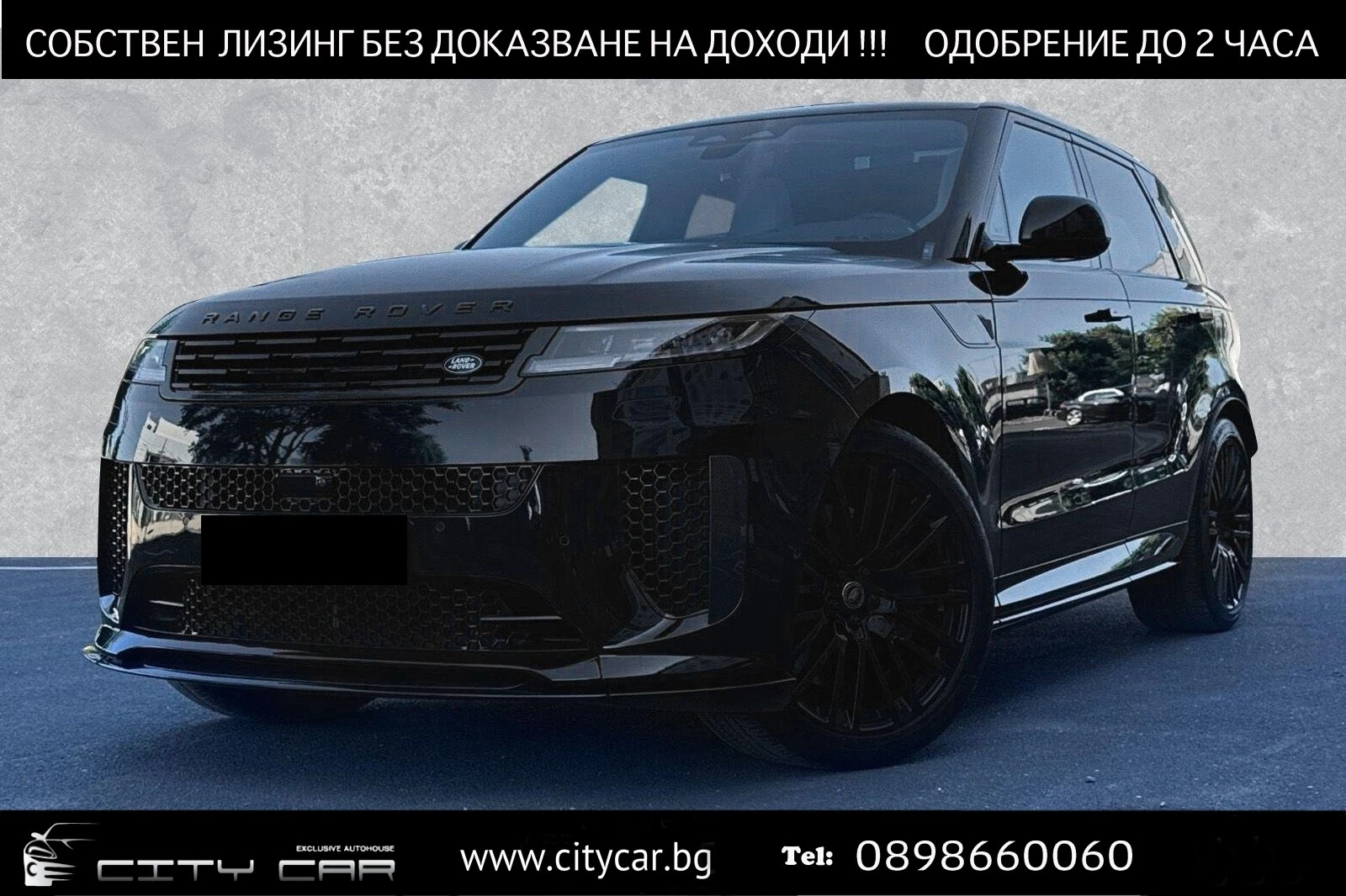 Land Rover Range Rover Sport P635 SV EDITION ONE/CARBON/MERIDIAN/HEAD UP/PANO/, снимка 1
