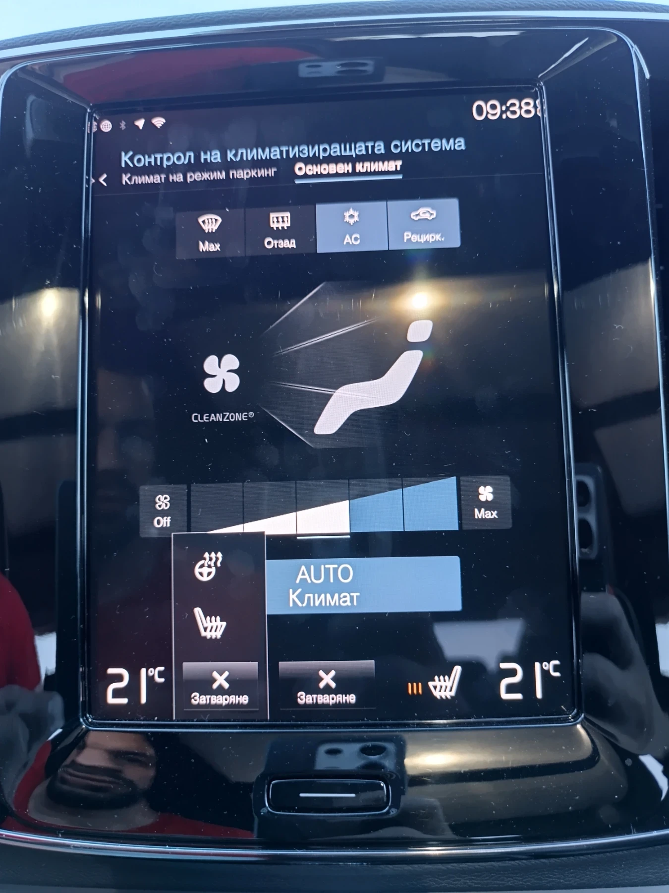 Volvo XC40 T5 R Design 4�4 ������ | Mobile.bg � ����������� 13