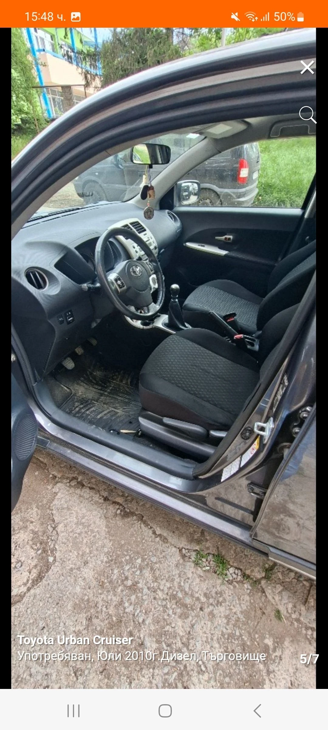 Toyota Urban Cruiser, снимка 4 - Автомобили и джипове - 55366316
