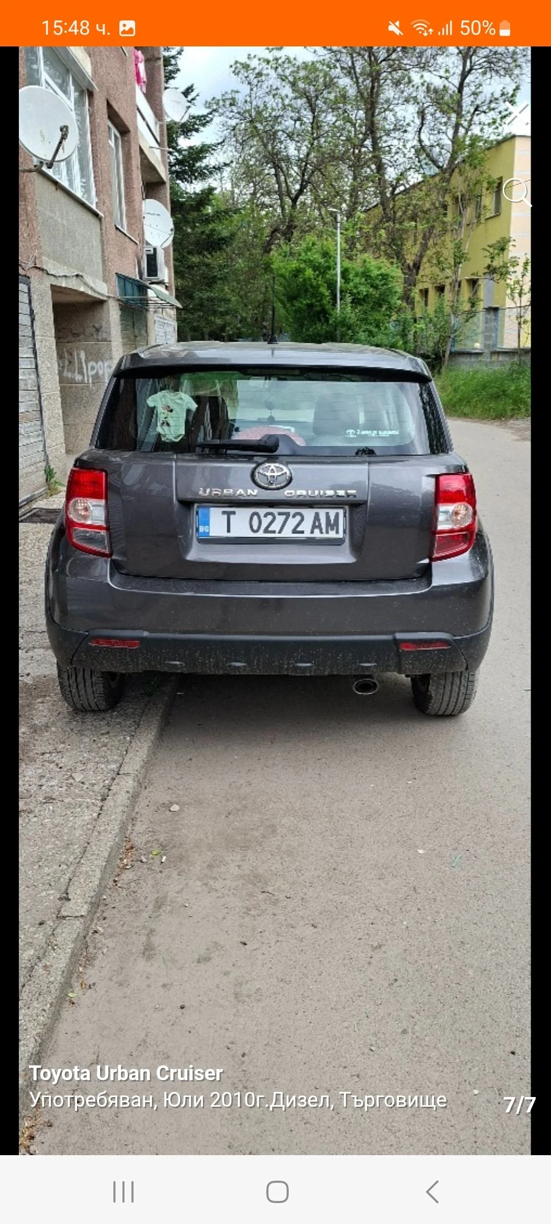 Toyota Urban Cruiser, снимка 3 - Автомобили и джипове - 55366316