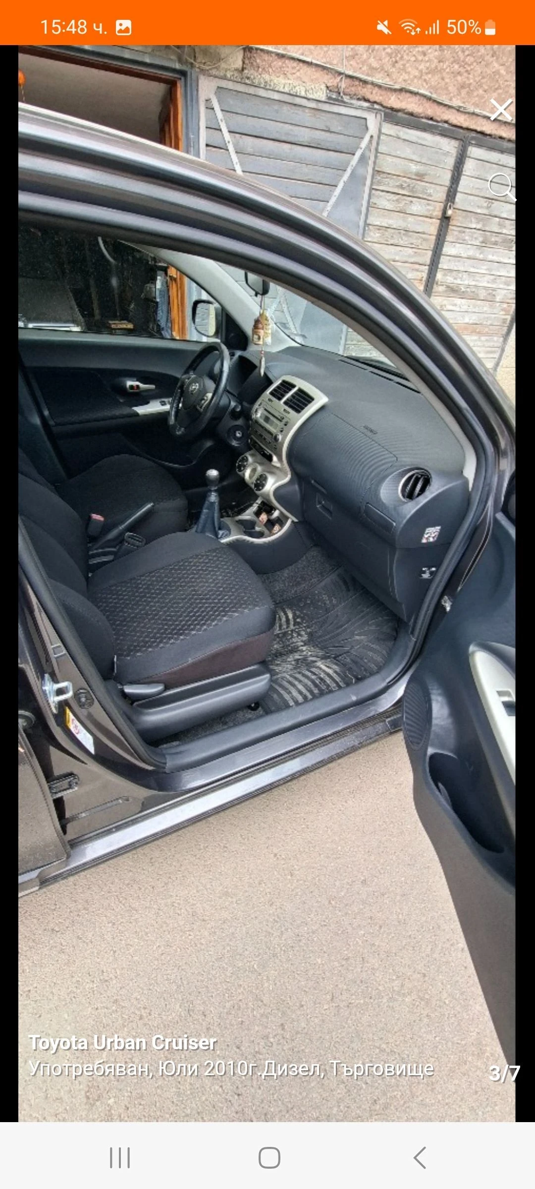 Toyota Urban Cruiser, снимка 6 - Автомобили и джипове - 55366316
