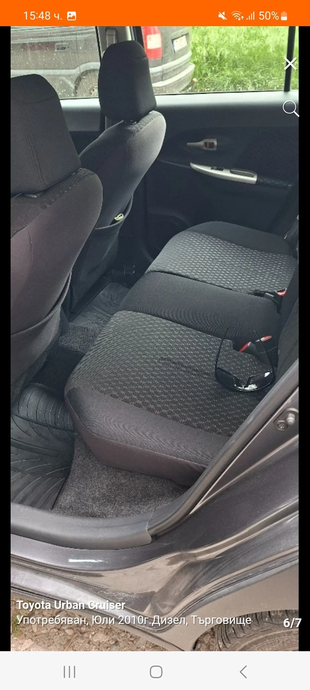 Toyota Urban Cruiser, снимка 7 - Автомобили и джипове - 55366316