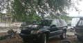 Jeep Grand cherokee 3.1TDI 20 БРОЯ, снимка 1
