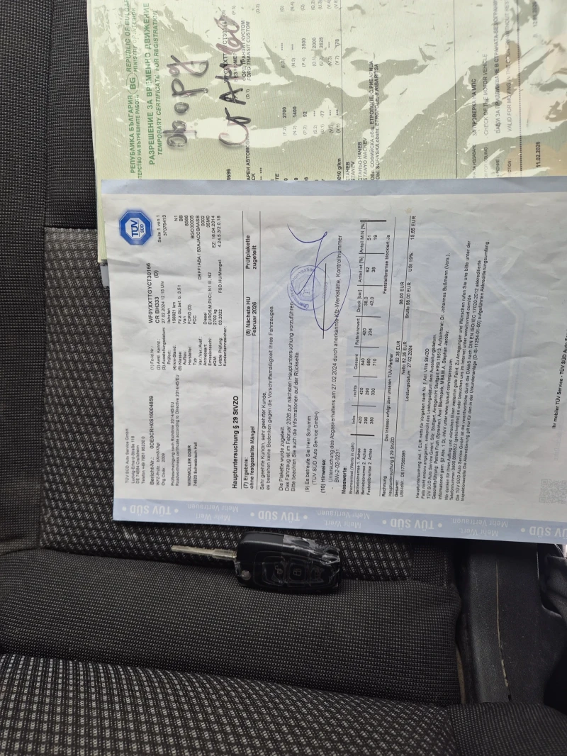 Ford Transit Custom 2.2 125k.s, снимка 11 - Бусове и автобуси - 53084249