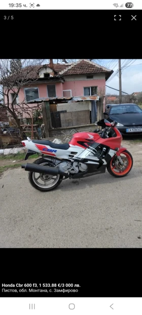 Honda Cbr 600 cbr, снимка 3