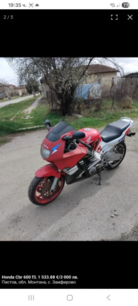 Honda Cbr 600 cbr, снимка 1