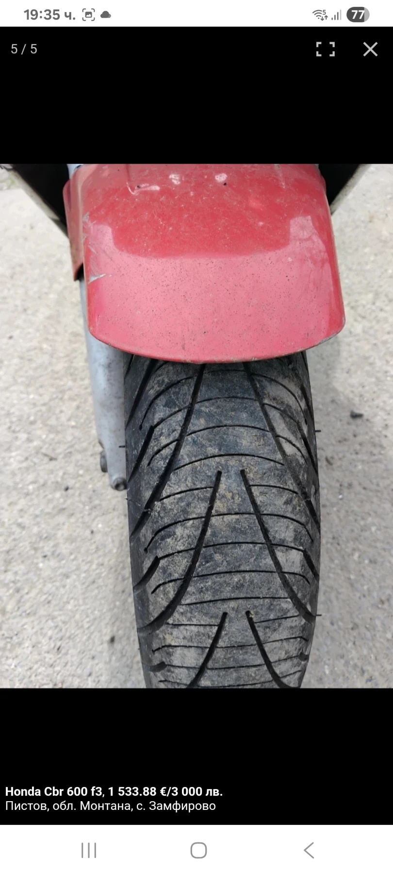 Honda Cbr 600 cbr, снимка 5 - Мотоциклети и мототехника - 54570960