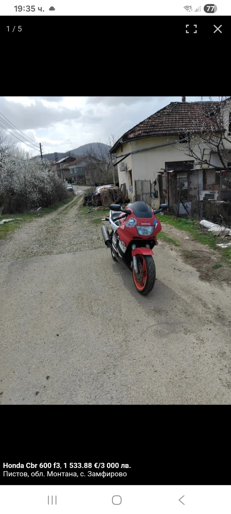 Honda Cbr 600 cbr, снимка 2 - Мотоциклети и мототехника - 54570960