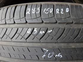  285/50R20 | Mobile.bg    1